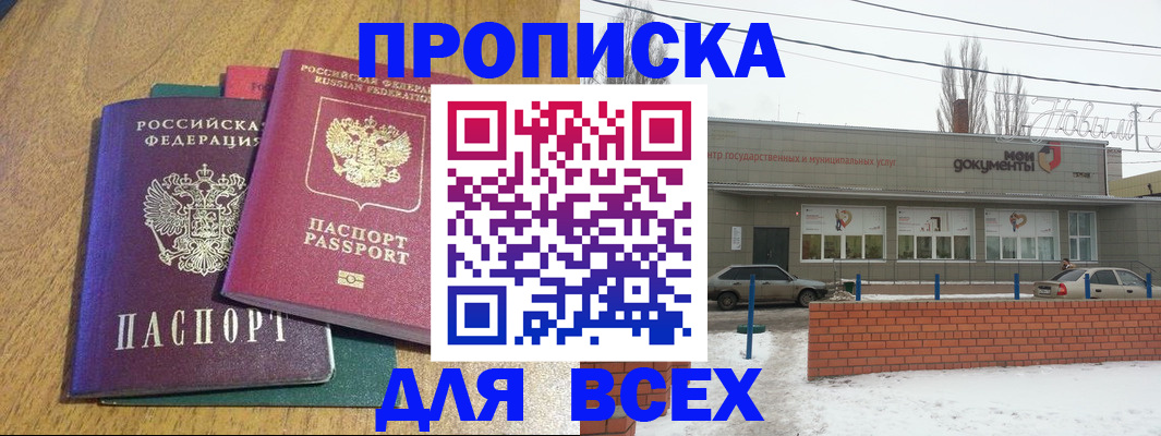 временная регистрация адрес в Ступино